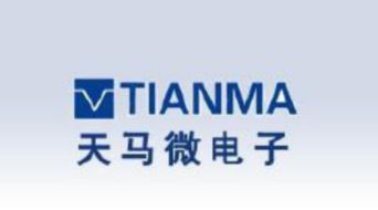 广州骏达汽配公司正式成立，注册资本50万元人民币专注国内贸易代理