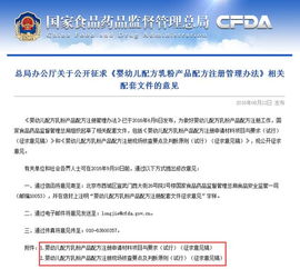 海淘奶粉史上最大危机 最严奶粉新政你读懂了吗？互联网销售合规成必答题