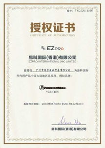 running man 美奇 vlz4系列调音台 广州市同步电业贸易有限公司的国内总代理